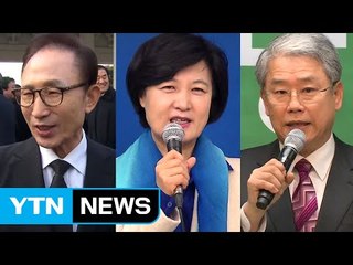 與 'MB탈당' 첫날부터 어수선...野 "반드시 정권교체" / YTN (Yes! Top News)