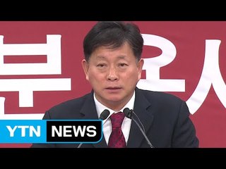 새누리, MB 탈당에 "매우 마음 아프고 유감" / YTN (Yes! Top News)