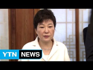박근혜 대통령, 기자단과 신년 인사회..."하루속히 안정 되찾길" / YTN (Yes! Top News)