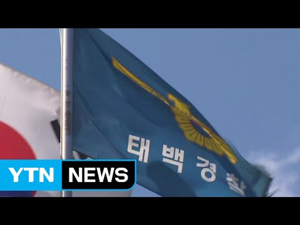 태백서 사제 권총으로 자살기도...60대 숨져 / YTN (Yes! Top News)