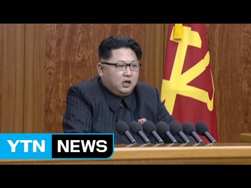 北 '김정은 신년사' 어떤 내용 담길까? / YTN (Yes! Top News)