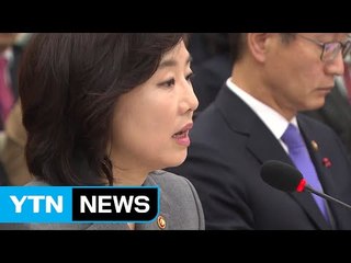 "조윤선, 국회에서 위증"...특검, 국회에 고발 요청 / YTN (Yes! Top News)