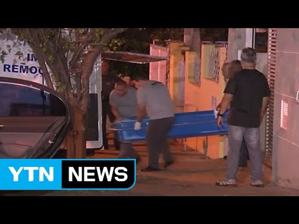 브라질 신년 파티장 총기 난사로 12명 사망 / YTN (Yes! Top News)