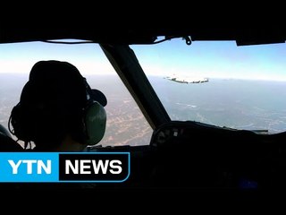 해상초계기에서 무기 6발 실수로 떨어져...민간 피해 없어 / YTN (Yes! Top News)