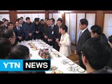 박근혜 대통령, 직무정지 23일 만에 입장 표명 / YTN (Yes! Top News)