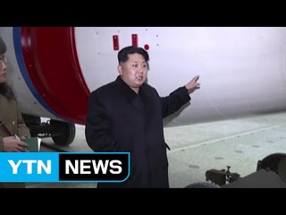 北 김정은 "동방의 핵 강국...ICBM 개발 막바지" / YTN (Yes! Top News)