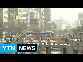 [날씨] 새해 벽두 中 스모그 공습...추위는 주춤 / YTN (Yes! Top News)