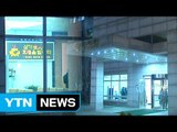 박지만 비서 죽음 미스터리...유족, 부검 요청 / YTN (Yes! Top News)