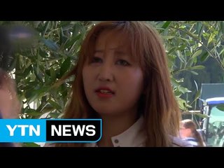 특검 "신속한 송환 위해 협조 중" / YTN (Yes! Top News)