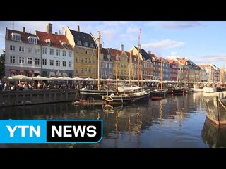 정 씨 체포된 올보르그는 어떤 곳? "삶의 질 최고 수준" / YTN (Yes! Top News)