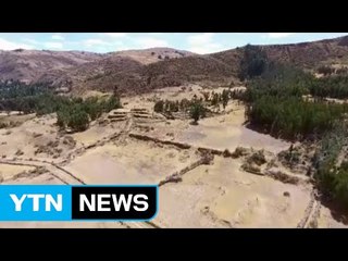 페루 잉카시대 이전 추정 피라미드 발견 / YTN (Yes! Top News)