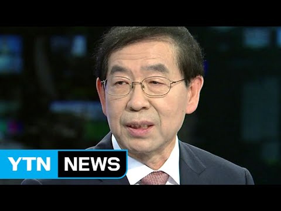 "국가 대혁신 결심" 박원순 대권 도전 선언 / YTN (Yes! Top News)