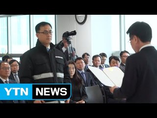 대한항공, 기내 난동 제압한 정비사 표창 / YTN (Yes! Top News)