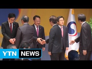 정부, 새해 첫 국정 시동..."위기극복 역량 총동원" / YTN (Yes! Top News)