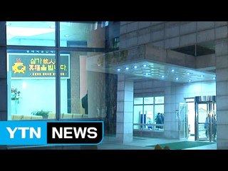 박지만 비서 자택서 돌연 사망...경찰 "타살 혐의점 없다" / YTN (Yes! Top News)