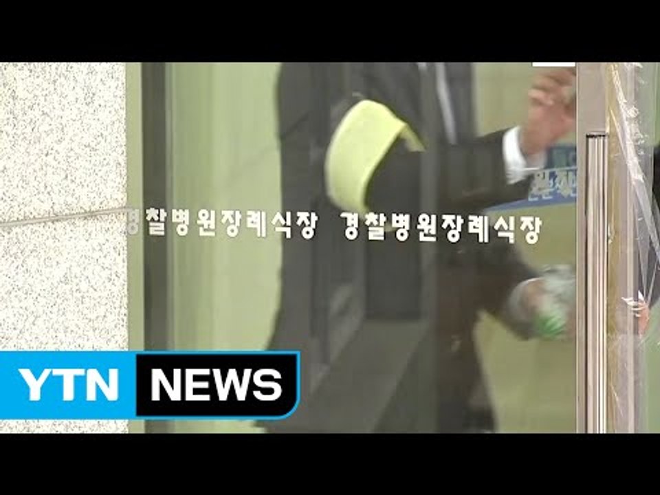 박지만 비서 돌연 자택서 사망...경찰 "타살 혐의점 없어" / YTN (Yes! T...