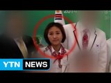 긴급 체포된 정유라, 국내 송환은 언제쯤? / YTN (Yes! Top News)