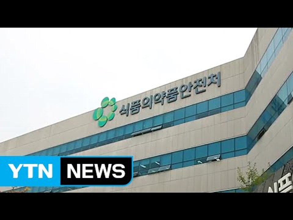 식약처 "AI 농장 달걀 유통 의혹 사실 아냐" / YTN (Yes! Top News)