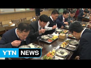 새해 첫 출근...희망 안고 힘차게 출발 / YTN (Yes! Top News)