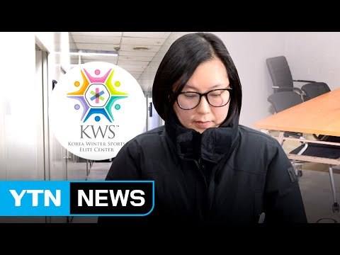 장시호, 아들 이야기에 혐의 시인...히든 카드 되나? / YTN (Yes! Top News)