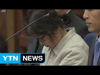 최순실 등 재판 불출석...내년 1월 본격 재판 / YTN (Yes! Top News)