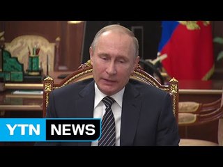 "시리아 전면 휴전 합의"...러·터키·이란 감시 역할 / YTN (Yes! Top News)