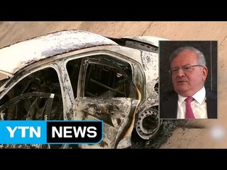 브라질 주재 그리스 대사, 부인에게 살해돼 / YTN (Yes! Top News)