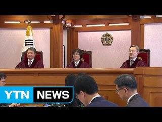 "절차 말고 쟁점으로 다툴 것"...다음 주 변론 개시 / YTN (Yes! Top News)