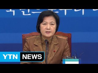 추미애 "비주류 신당은 부패 세력의 꼬리 자르기" / YTN (Yes! Top News)