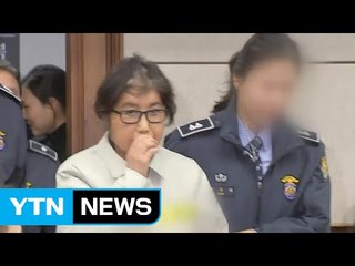 최순실 전격 소환...배경은? / YTN (Yes! Top News)