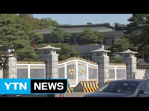 특검 청와대 압수수색 여전히 법리검토 중 / YTN (Yes! Top News)