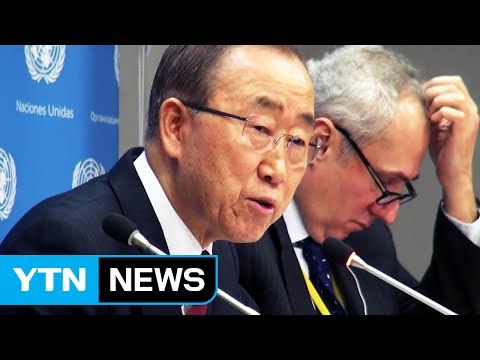 반기문 총장 대한민국 위해 한 몸 불사르겠다 ...대권의지 강력 표명 / YTN (Yes! Top News)