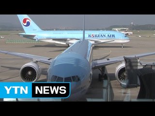 대한항공 조종사 파업...연말까지 148편 결항 / YTN (Yes! Top News)