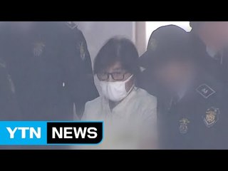 최순실, 삼성돈 멋대로 '펑펑'...강아지 패드도 구입 / YTN (Yes! Top News)