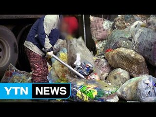 '현금 지원 중단' 쓰레기 수거대란...대책 없는 전주시 / YTN (Yes! Top News)