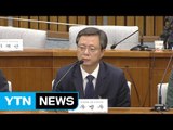 최순실 국정조사 5차 청문회 ⑫ / YTN (Yes! Top News)