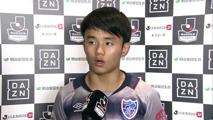 【公式】試合後インタビュー動画：久保 建英（F東23）ガンバ大阪Ｕ-２３vsＦＣ東京Ｕ-２３ 明治安田生命Ｊ３リーグ 第30節 2017_11_5-VRHiKQYsLDk