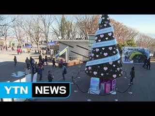 [날씨] 봄처럼 포근해요...화이트 크리스마스 없다 / YTN (Yes! Top News)