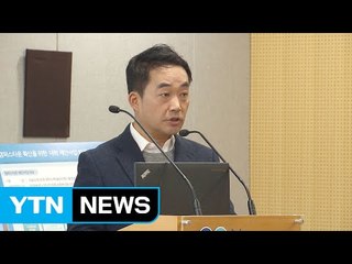 '캠퍼스 타운 활성화'  동국대 등 13곳 선정 / YTN (Yes! Top News)