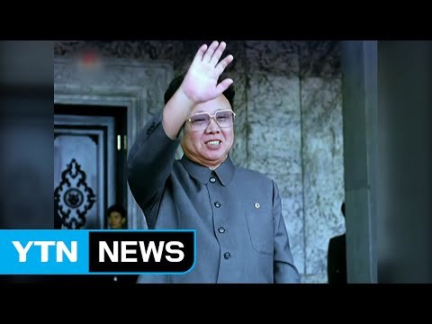 北 내일 김정일 5주기... 김정일 추모·김정은 충성 독려 / YTN (Yes! Top News)