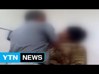 '갑질 횡포' 특별단속...100일 만에 7천6백 명 검거 / YTN (Yes! Top News)