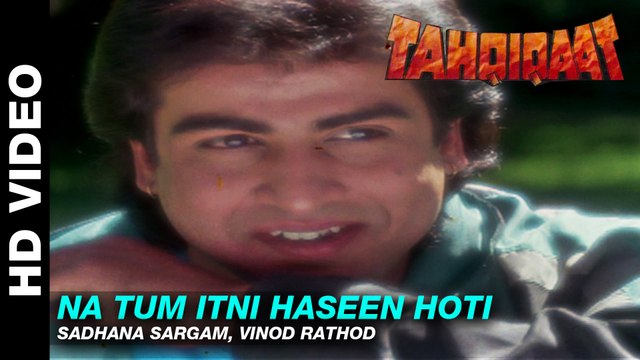Na Tum Itni Haseen Hoti - Tahqiqaat | Sadhana Sargam, Vinod Rathod | Jeetendra & Sangeeta Bijlani