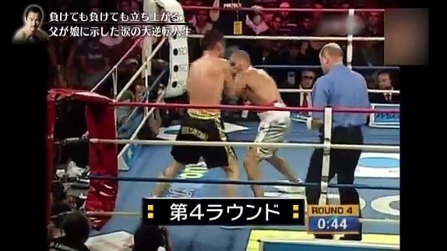 【ボクシング】特集 負けても負けても立ち上がる 伝説の日本人ボクサー 西澤ヨシノリ の生き様！娘に示した涙の大逆転劇！