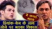 Bigg Boss 11: Vikas Gupta REACTS on Priyank Sharma - Benafsha SLEEPING on same BED | FilmiBeat