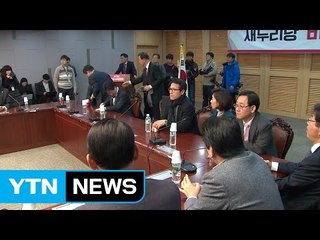 새누리당 비주류 "국정 농단 책임 지도부 전원 즉각 사퇴해야" / YTN (Yes! Top News)