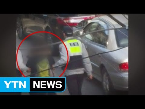 [YTN 실시간뉴스] 서울 주택가서 30대 여성 엽총에 맞아 부상 / YTN (Yes! Top News)