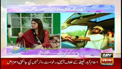 The Morning Show 16th November 2017