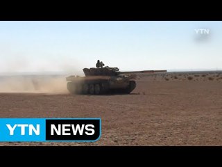 "IS, 시리아 고대도시 팔미라 다시 장악...정부군과 공방전" / YTN (Yes! Top News)