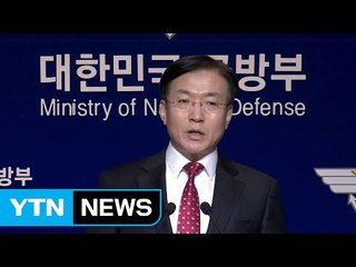 軍 "靑 간호장교 국회 국정조사 출석 예정" / YTN (Yes! Top News)