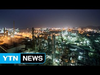 [기업] 롯데케미칼, 3천억 원 투입해 여수공장 증설 / YTN (Yes! Top News)